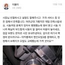 금양카센타 이미지