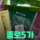 하남종로약국 네이버블로그