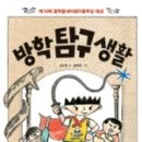 소리탐구생활 이미지