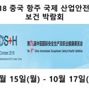 항주산업 이미지