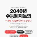 이화온음악학원