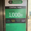 호명사슴농장 | 인천 송도 - 송도 센트럴파크 (다녀온후기)