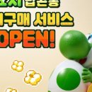 요시 - 창원시 의창구 의안로22번길 27 | 요시