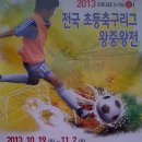 서산종합운동장 보조경기장 이미지