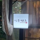 인투캣츠 이미지