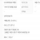 삼익세라믹아파트 이미지