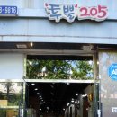 디지털로9길 이미지