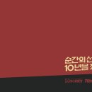 금성공업사 이미지