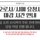 11500-22-25-10 네이버블로그