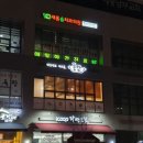 뚜레쥬르 세종새롬점 이미지