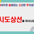 주식회사 태금