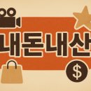 장전로20번길(3-307) | 내돈내산 런닝맨 강릉점 🏃‍♂️Ep.3 빙고 레이스 체험 후기
