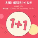 도미노피자미아점 네이버블로그