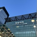 한일종합주방