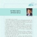 이광우축사 이미지