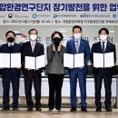종합환경산업 이미지