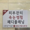 스무살에머물다 이미지