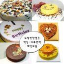 맛있는떡집 이미지