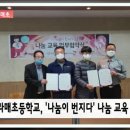 보라매초등학교 이미지