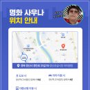 광장사우나 이미지