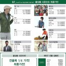 송림패션 이미지