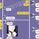 돈삼촌 이미지