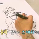 아이돌들 그림 모음.jpg (위너 송민호, 샤이니 키, 걸스데이 유라, 레드벨벳 슬기, 블락비 지코 외) 이미지