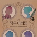 익산예술의전당 이미지