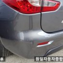 원일자동차정비 이미지