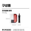 만타컴퍼니 이미지