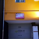 나비무인텔 이미지