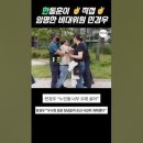 두광
