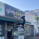 대구 율하동 노포 맛집. &#34;대림석쇠불고기&#34; 방문 후기