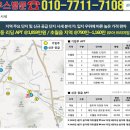 광주 초월역 한라비발디 1,108세대 분양 이미지