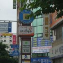장골식당