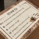 담솥 용인역북점 이미지