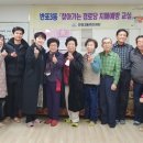 잠원동아아파트 경로당 이미지