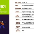 인천검암초등학교 이미지