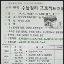 동림동행정복지센터 이미지