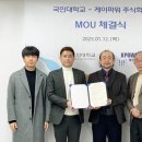 케이인력개발 IT동아