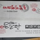 준도농수산 이미지