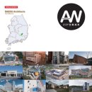 건축사사무소대영 이미지