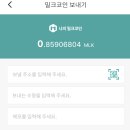 밀크 이미지