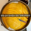 파티세리안온 | 송도 망고빙수 파티세리안온 내돈내산