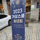 서초중앙로2길 38 이미지