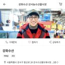 수협회도매센터 이미지