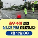 (구)국도19호선 이미지