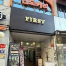 깔레 | 서울베이커리학원 : 팔미깔레 만들기! < 퍼스트아카데미 노원>