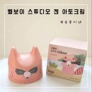 디자인스튜디오젠