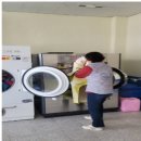 주민세탁 이미지